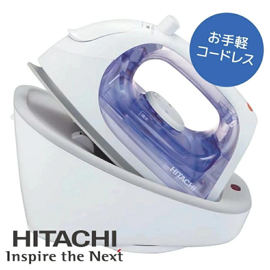 日立（HITACHI） アイロン スチームアイロン コードレス コードレス
