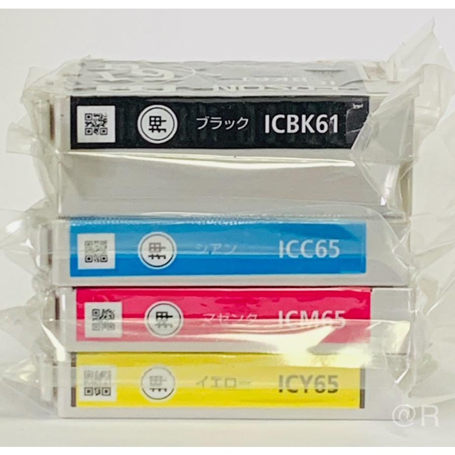 エプソン（EPSON） 純正インク IC4CL6165 4色セット（目印：糸/万年筆