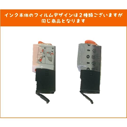 キヤノン（Canon） 純正インク BCI-351XL+350XL（大容量）/6MPマルチ