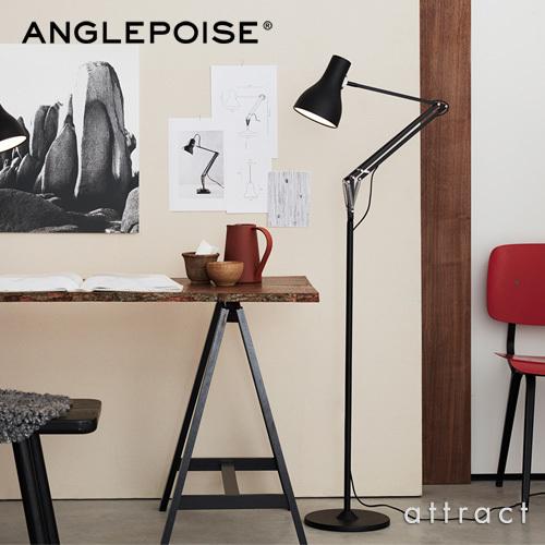 ANGLEPOISE アングルポイズ Type75 タイプ75 & ミニ専用アクセサリー