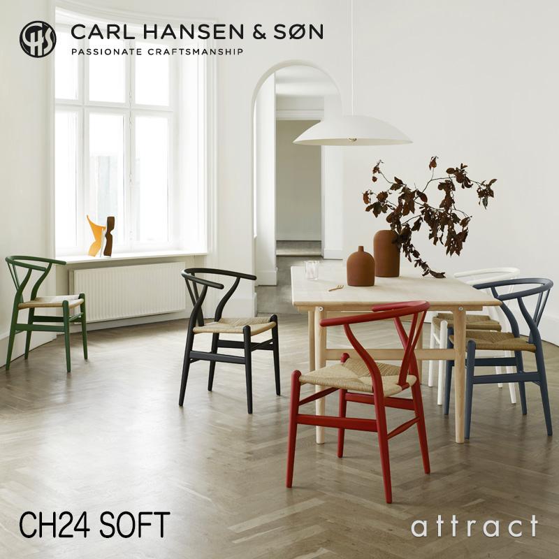 Carl Hansen ＆ Son（カール・ハンセン＆サン） Carl Hansen & Son