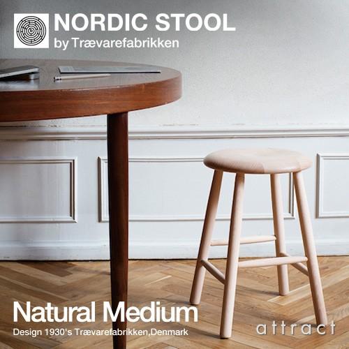 ノルディックスツール NORDIC STOOL Mサイズ Natural Medium 60cm