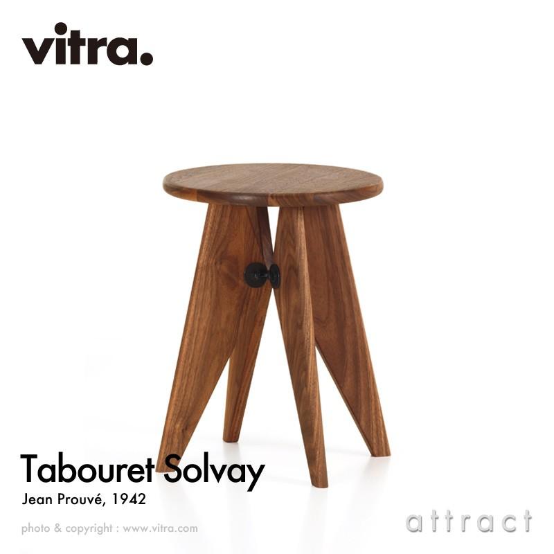 Vitra ヴィトラ Tabouret Boi タブレ ボワ スツール カラー