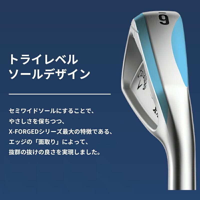 X（キャロウェイゴルフ） カスタム キャロウェイ X フォージド
