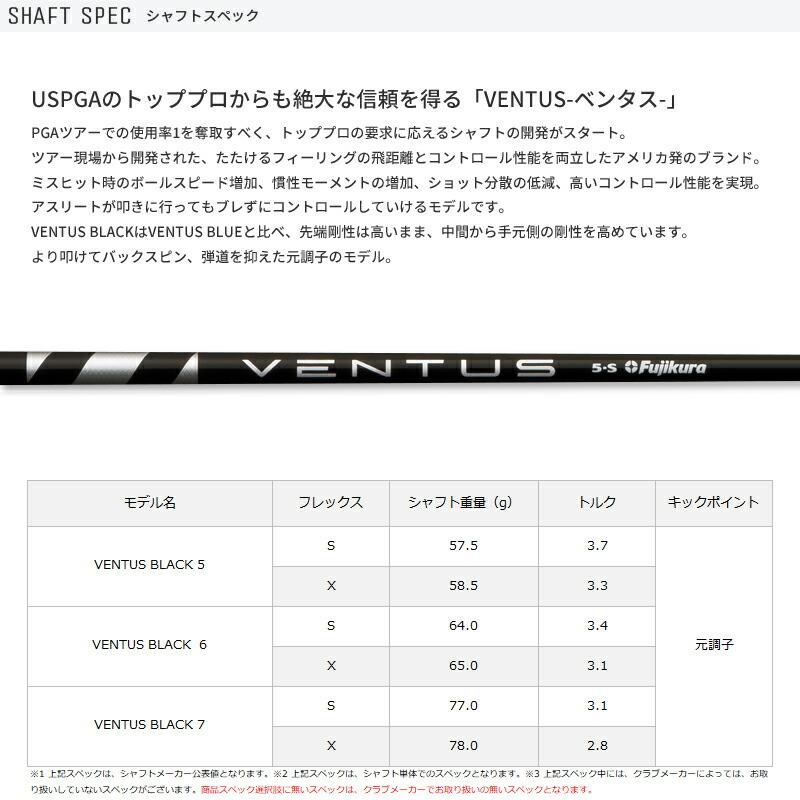 TOUR B カスタム ブリヂストン ドライバー用スリーブ付きシャフト