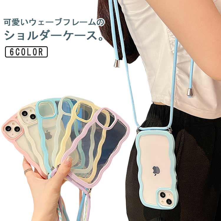 iphone16 ケース iphone 16 pro スマホショルダー 肩紐 首掛け