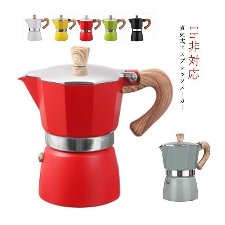 エスプレッソメーカー 直火 キッチン用品 おしゃれ コーヒーメーカー 3