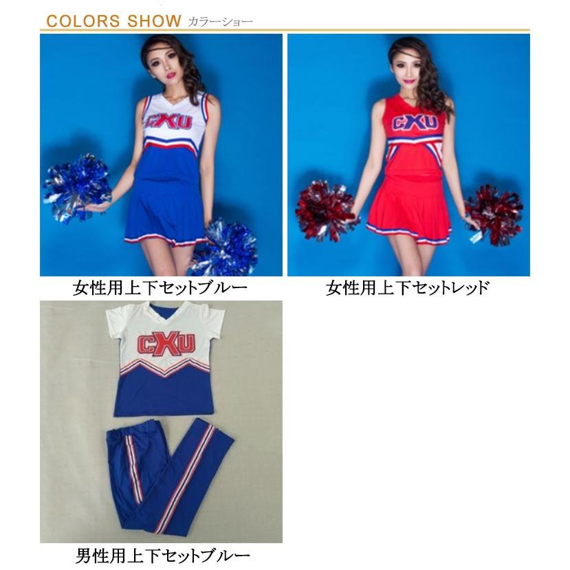 チア 制服 コスチューム スポーツ 応援 上下セット チアガール 袖なし