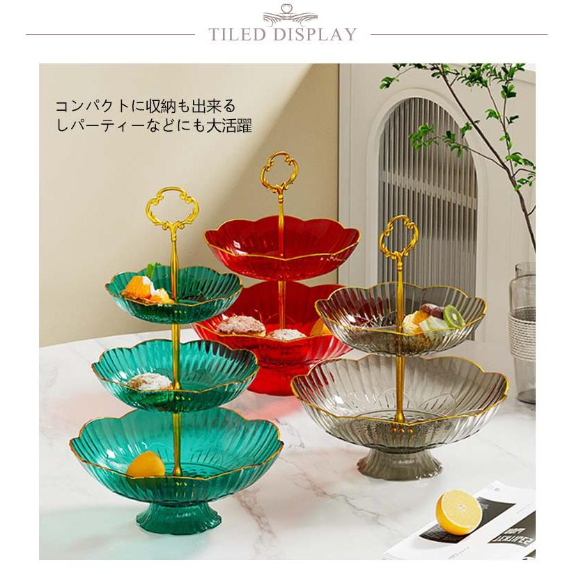 ケーキスタンド 3段 食器 アフタヌーンティースタンド クマのハンドル