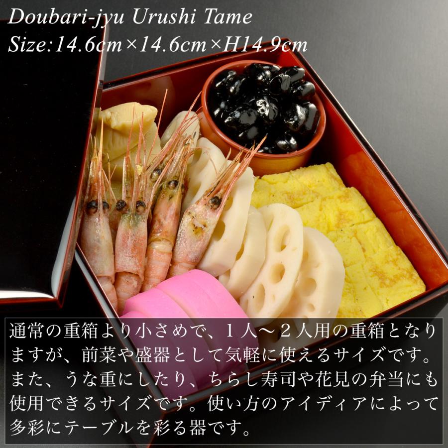 重箱 漆塗り 5寸 胴張 三段重 溜 モダン 漆器 日本製 和食器 おせち