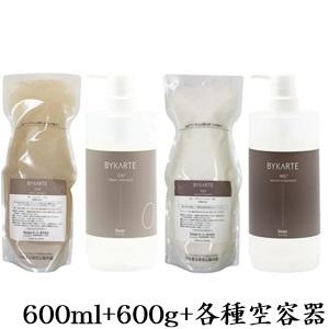 ホーユー バイカルテ リペアシャンプー CH+ 600ml + セラム