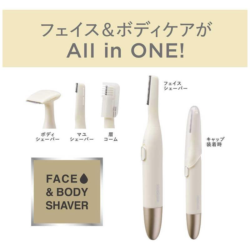KOIZUMI（コイズミ） フェイス＆ボディ シェーバー KLC-0750 ゴールド