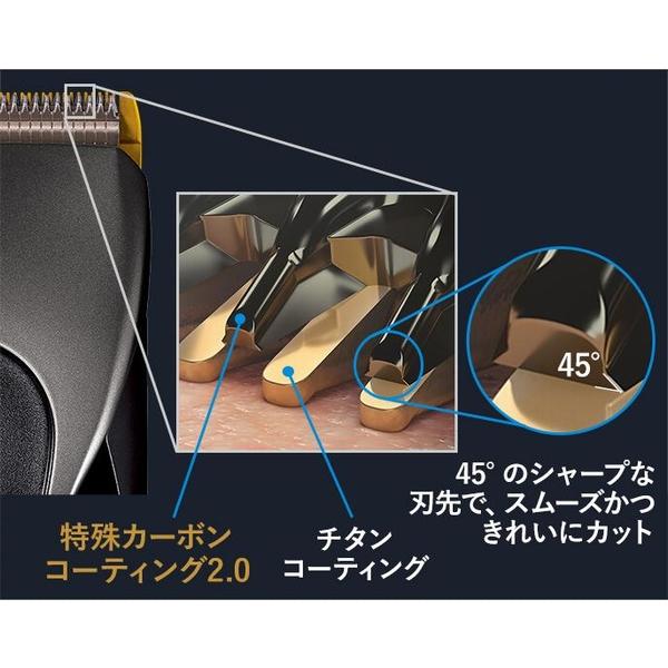 Panasonic（パナソニック） プロリニアバリカン ER-GP86-K フェード用