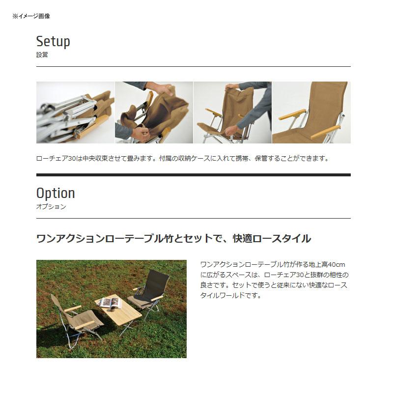 snow peak（スノーピーク） アウトドアチェア ローチェア30 ブラウン