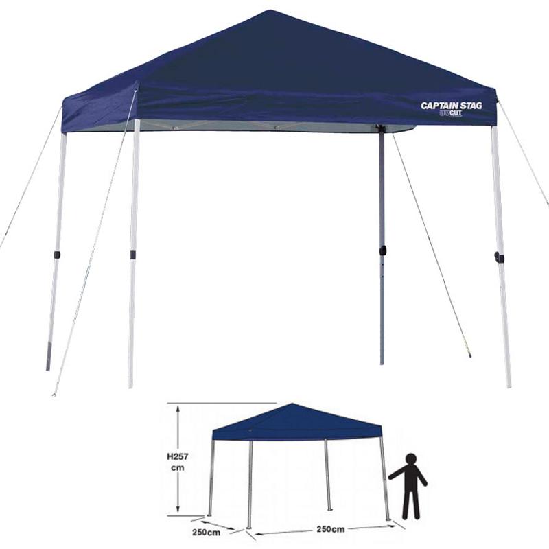 タープ・シェルター キャプテンスタッグ クイックシェード250UV-S