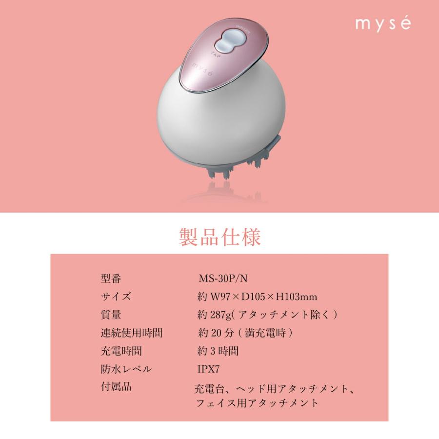 myse ヤーマン ヘッドスパリフト 正規品 ミーゼ ピンク YA-MAN