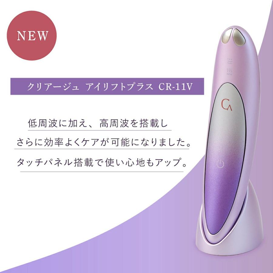 美顔器 美顔ローラー 正規品 ems プレゼント 目元美顔器 ヤーマン