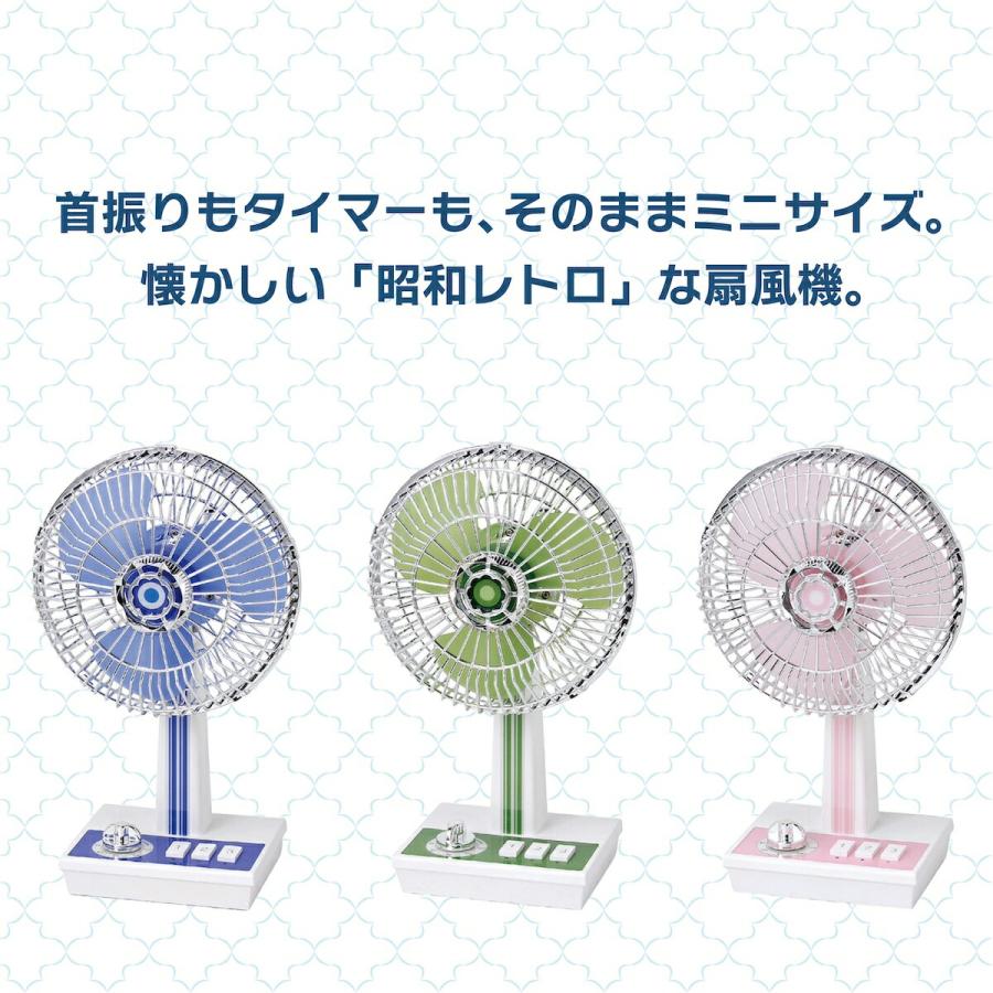 SPICE of Life（スパイス オブ ライフ） レトロ扇風機 レトロファン