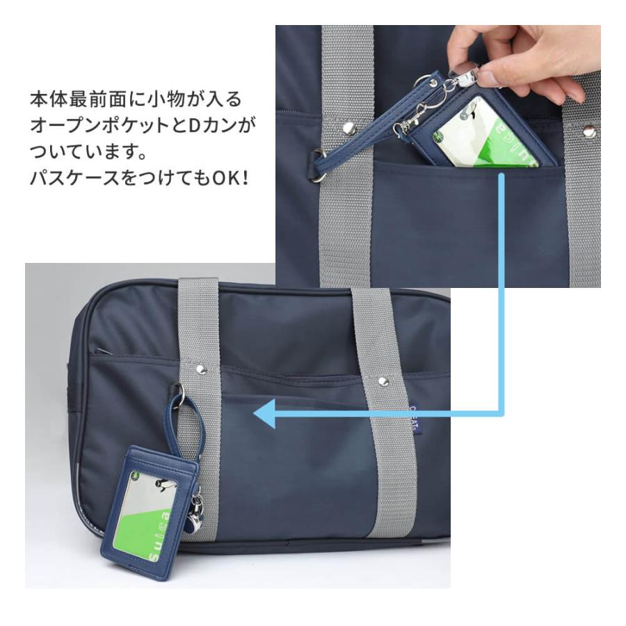 アトリエ365 スクールバッグ サブバッグ 多機能 スクバ A4 シンプル