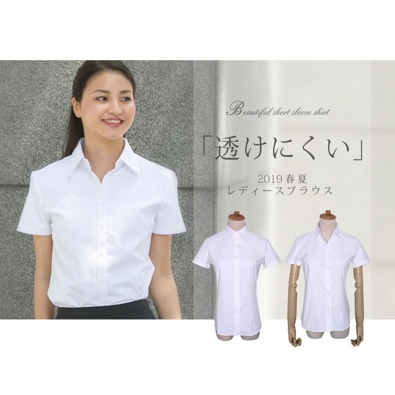アトリエ365 ブラウス 半袖 レディース シャツ オフィス 定番 白