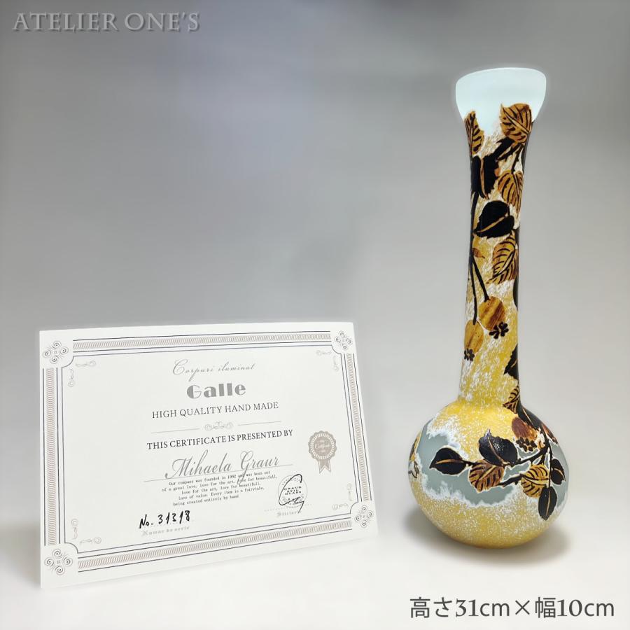 証明書付】【希少】 ドーム ナンシー 花瓶 高31cm 幅10cm カメオ彫り