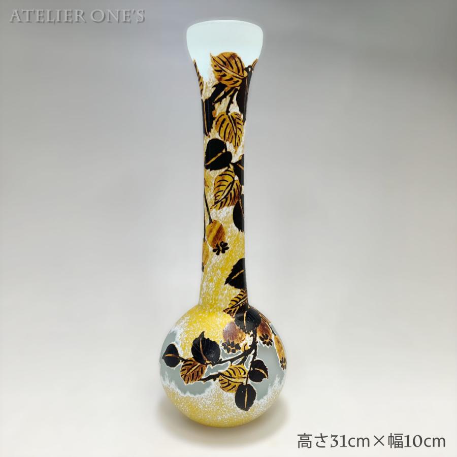 証明書付】【希少】 ドーム ナンシー 花瓶 高31cm 幅10cm カメオ彫り