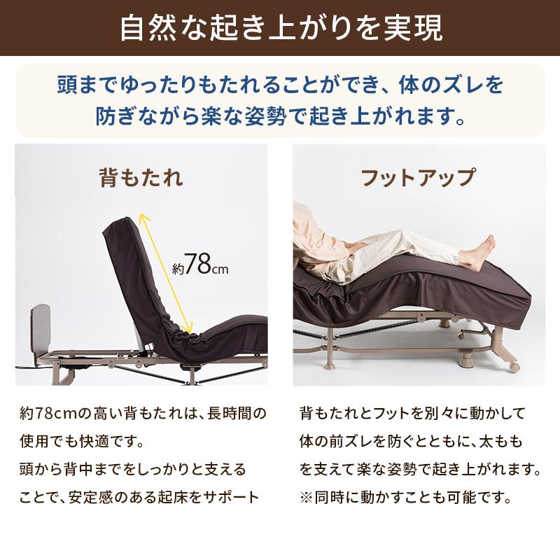 アテックスベッド 折りたたみベッド シングル 収納式 電動