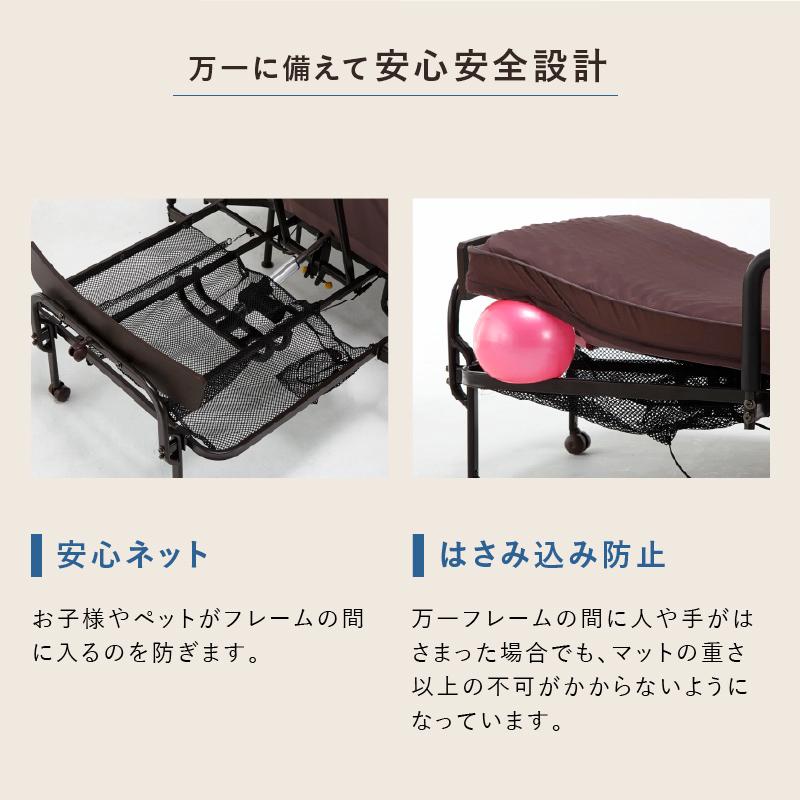 アテックスベッド 電動ベッド 2モーター 収納式 プレミアムベッド 電動