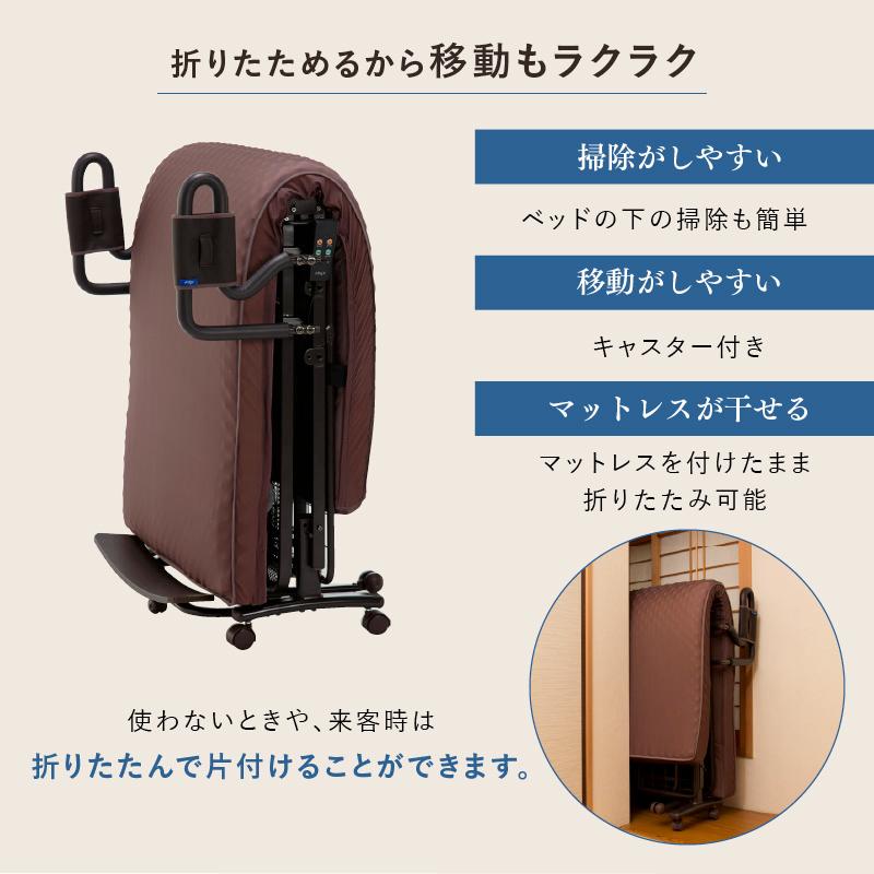 アテックスベッド 電動ベッド 2モーター 収納式 プレミアムベッド 電動