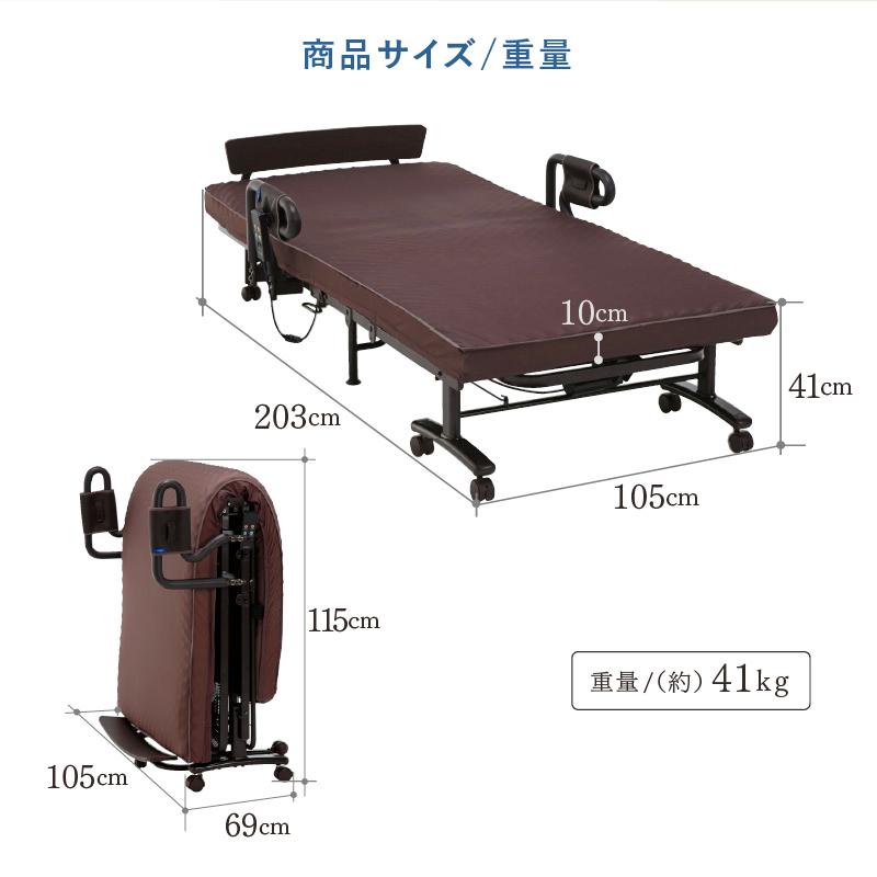 アテックスベッド 電動ベッド 2モーター 収納式 プレミアムベッド 電動