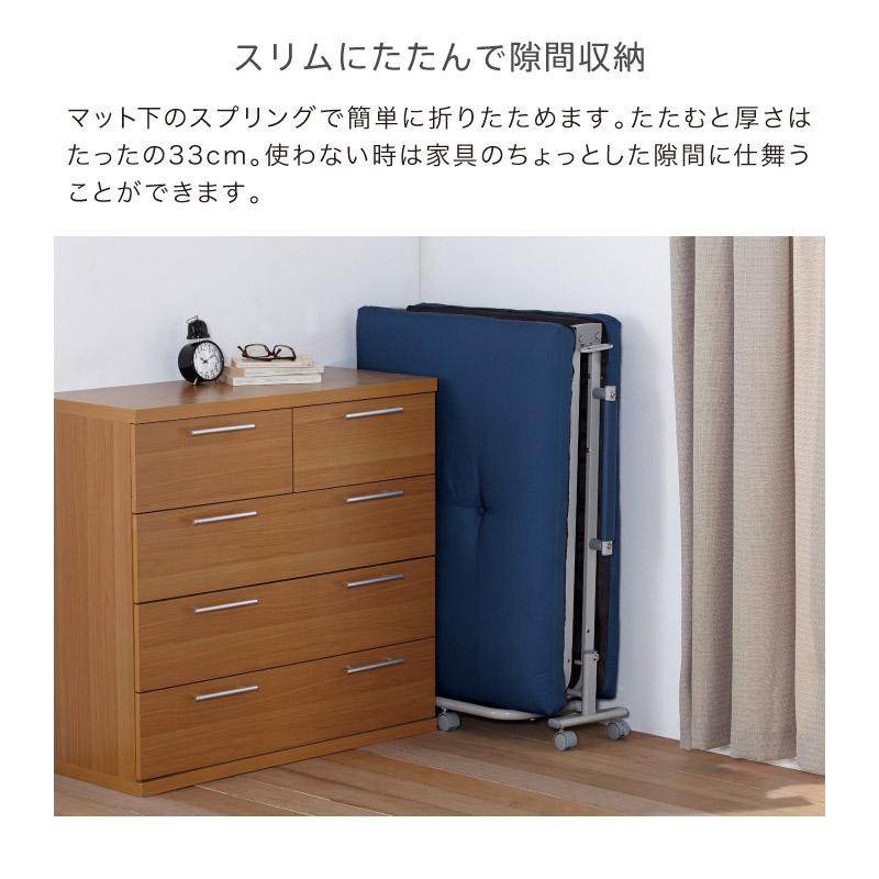 アテックスベッド 【公式店】 収納式 カウチベッド 折りたたみベッド
