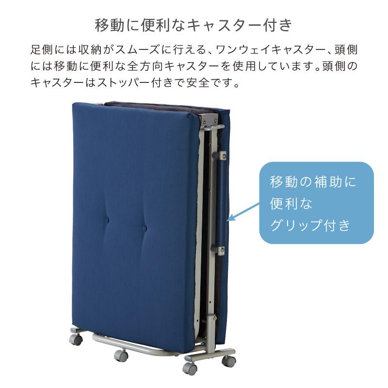 アテックスベッド 【公式店】 収納式 カウチベッド 折りたたみベッド