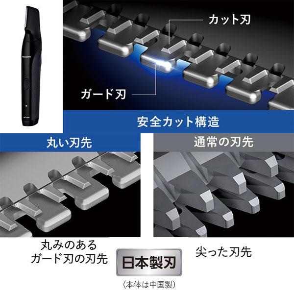 Panasonic（パナソニック） ボディトリマー ER-GK82-K ［ムダ毛ケア