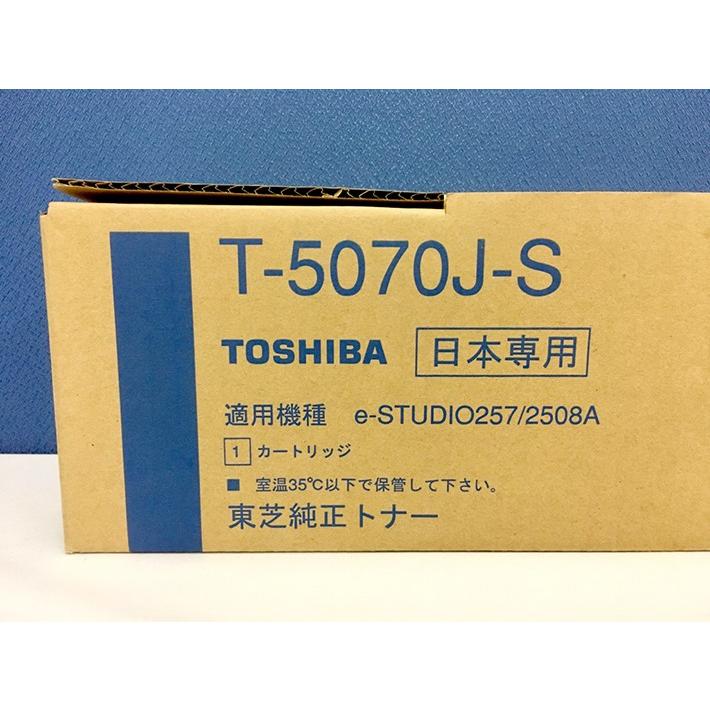 TOSHIBA（東芝） 純正トナーカートリッジ T-5070J-S ブラック e-STUDIO