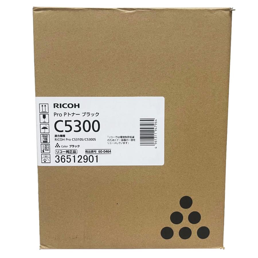 リコー（RICOH） 純正トナーカートリッジ ProPトナー C5300 ブラック