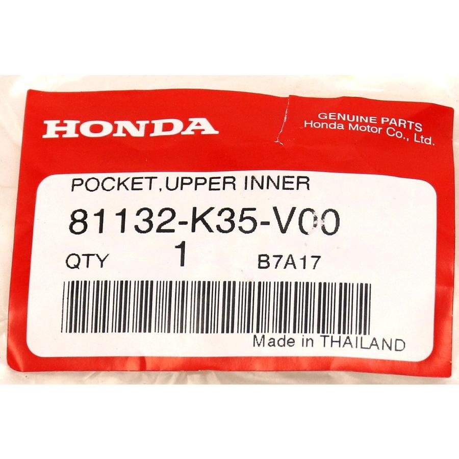 ベトナムホンダ 純正 PCX JF56 ポケット アッパー インナー 81132-K35