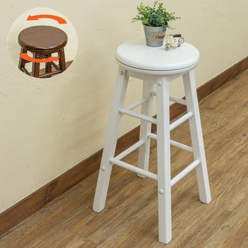 ウッドスツール 木製 丸椅子 スツール 座面 回転式 丸イス 腰掛け
