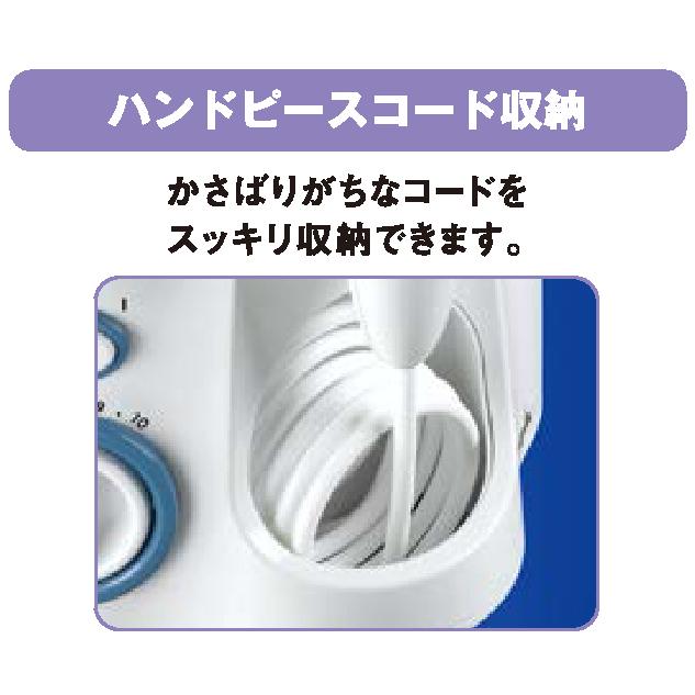 Waterpik（ウォーターピック） WP120J 口腔洗浄器 ウルトラ 強力パルス