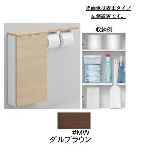 TOTO TOTO UYC06R#MW フロア収納キャビネット Rタイプ ワイドタイプ