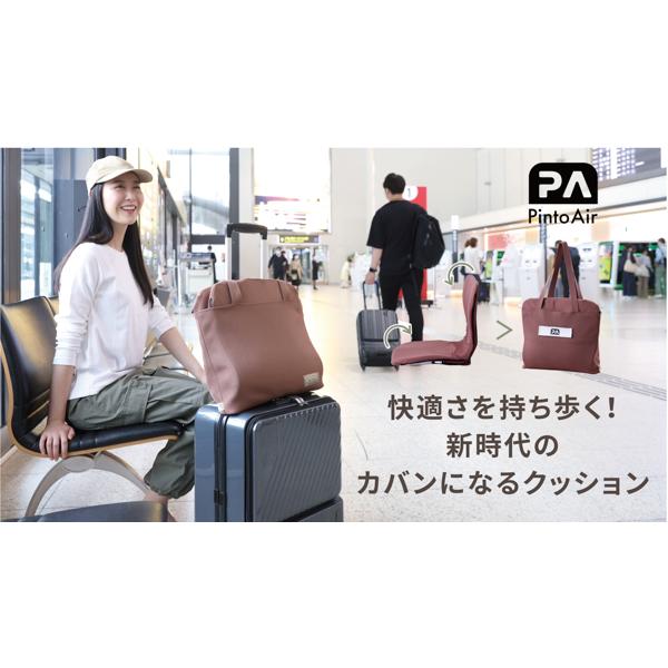 p!nto（ピント） エアー ブラウン(PINTO Air BROWN P!NTO Air