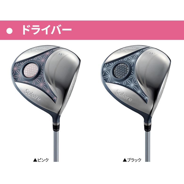 Callaway（キャロウェイ） 「レディース/クラブセットのみ