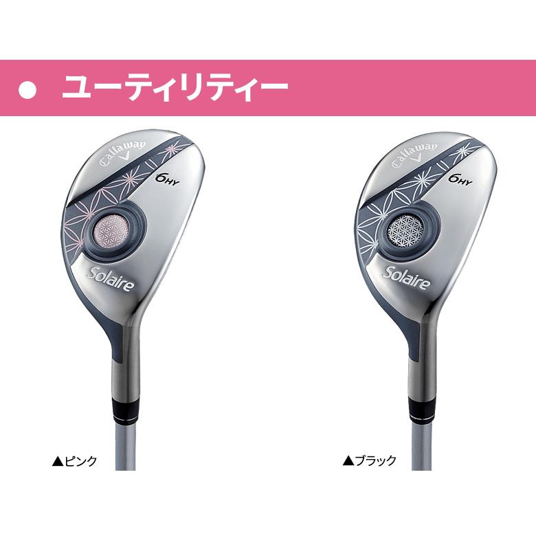 Callaway（キャロウェイ） 「レディース/クラブセットのみ