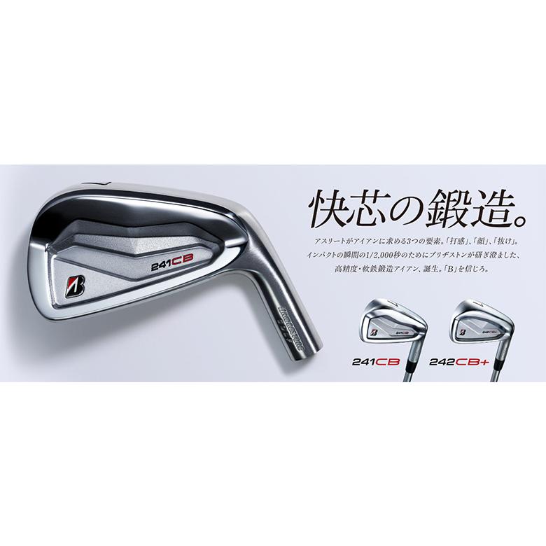 ブリヂストンスポーツ 「カスタムスペック」ブリヂストン 241CB