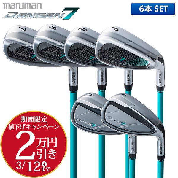 MAJESTY（マジェスティ） 「期間限定2万円引き」マルマン ゴルフ