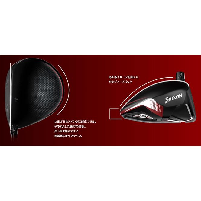 DUNLOP（ダンロップ） 「8日限定！最大5,000円引きクーポン！」[決算