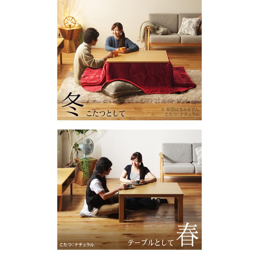 こたつテーブル 長方形 60 90 90x60cm フラットヒーター こたつ 90×60