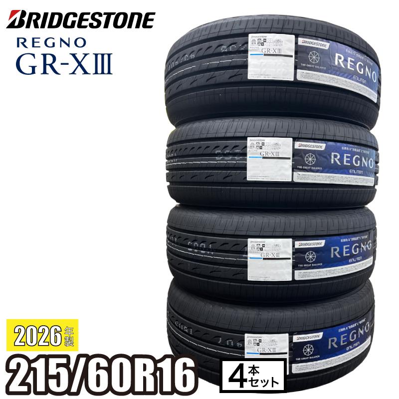 レグノ（ブリヂストン） 《2026年製》 REGNO GR-XIII 215/60R16 95V【4
