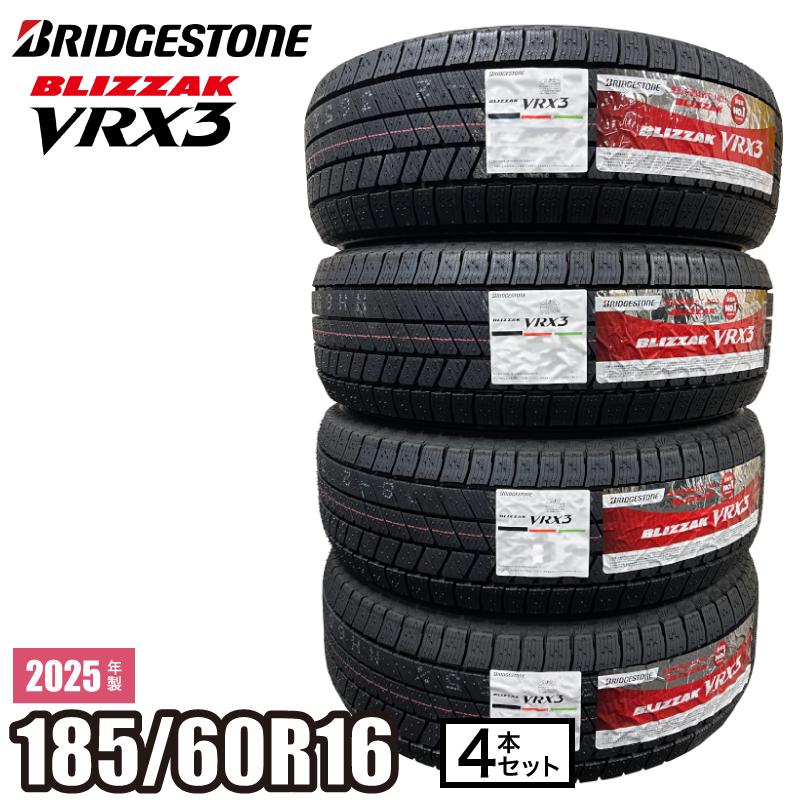 ブリザック 2025年製 BLIZZAK VRX3 185/60R16 86Q 【4本セット