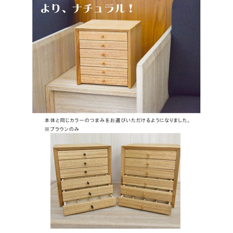 桐の小引出し 6段 : やさしい生活工房 - 通販 - Yahoo!ショッピング