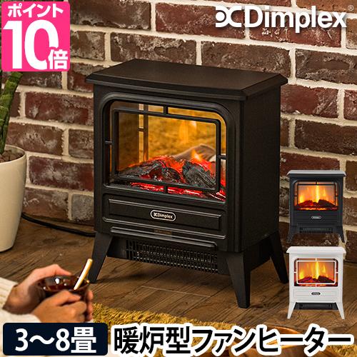Dimplex（ディンプレックス） 選べる豪華特典 ファンヒーター タイニー